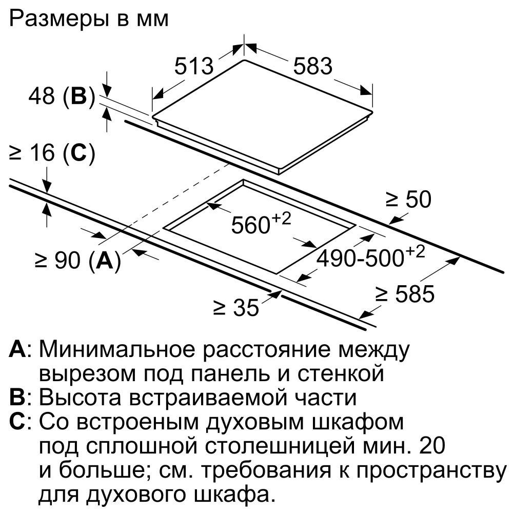 Стеклокерамическая поверхность Bosch PKE645FN2E УУУУ11910 - фото 20618