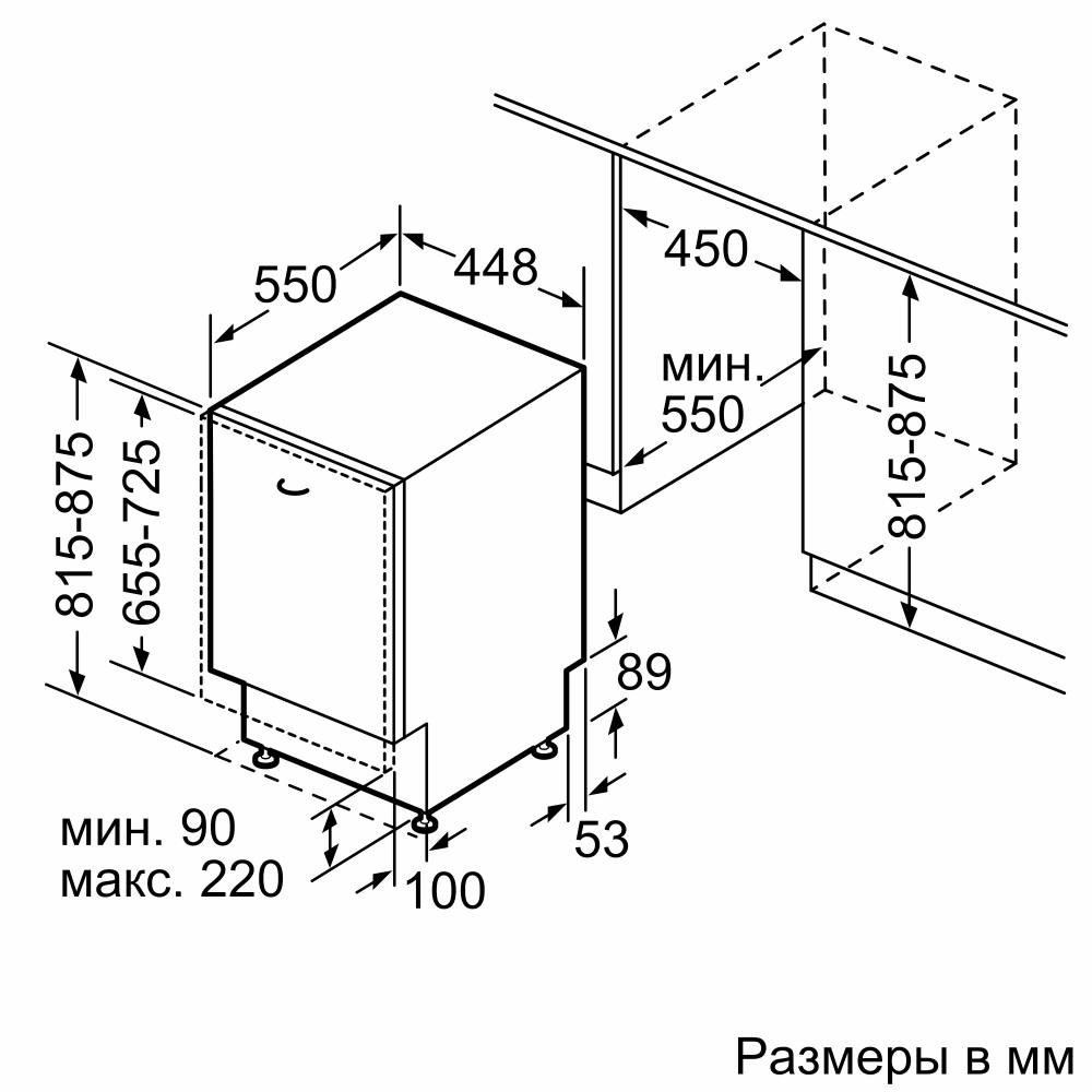 Посудомоечная машина BOSCH SRV2IKX1CR УУУУ12347 - фото 20881